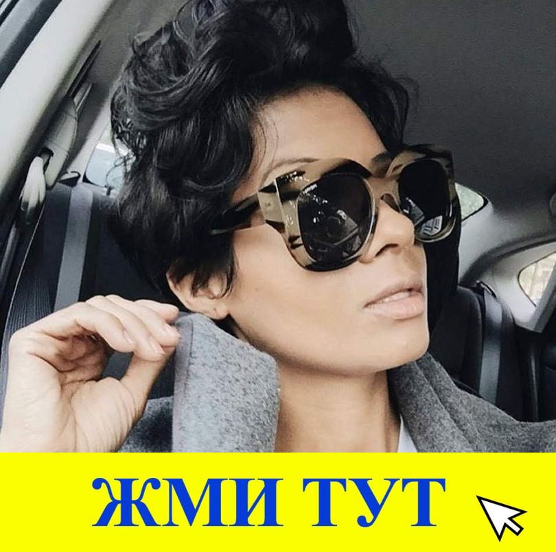 Купить наркотики в Туймазы